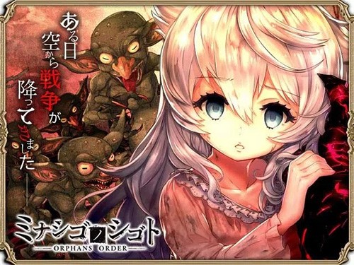 孤子的工作 v2.0.1 安卓版 1