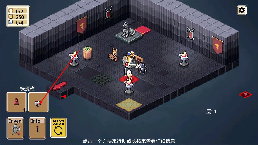 遺荒地下城 v6.1 安卓版 0