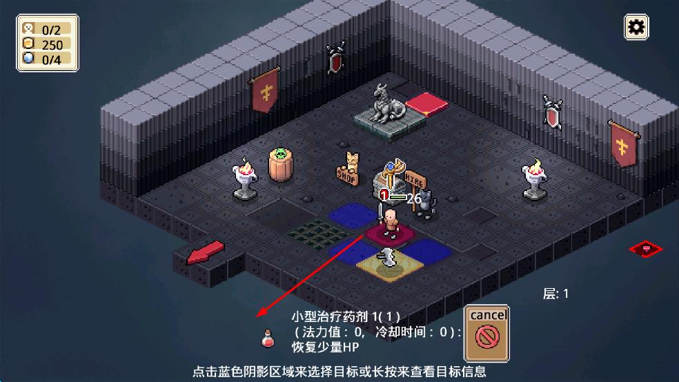 遺荒地下城 v6.1 安卓版 2