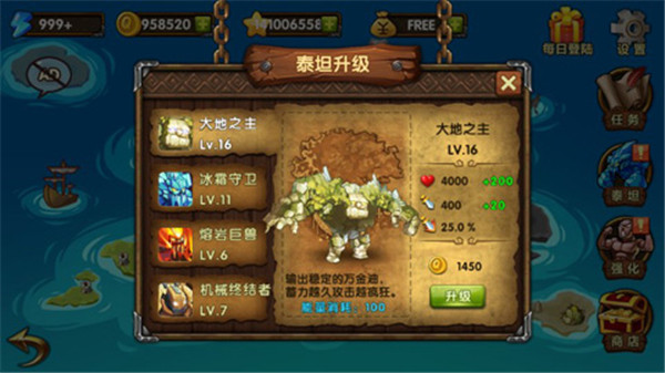 泰坦時(shí)代戰(zhàn)爭 v1.4.0 安卓版 0