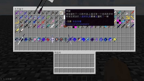 我的世界神器整合包 v2.0 安卓版 0