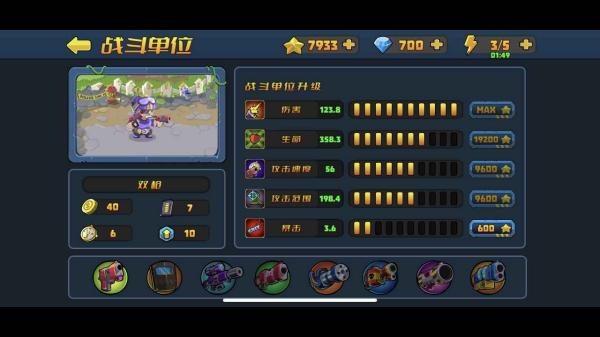 一個小鎮的危機 v1.0.0 安卓版 0