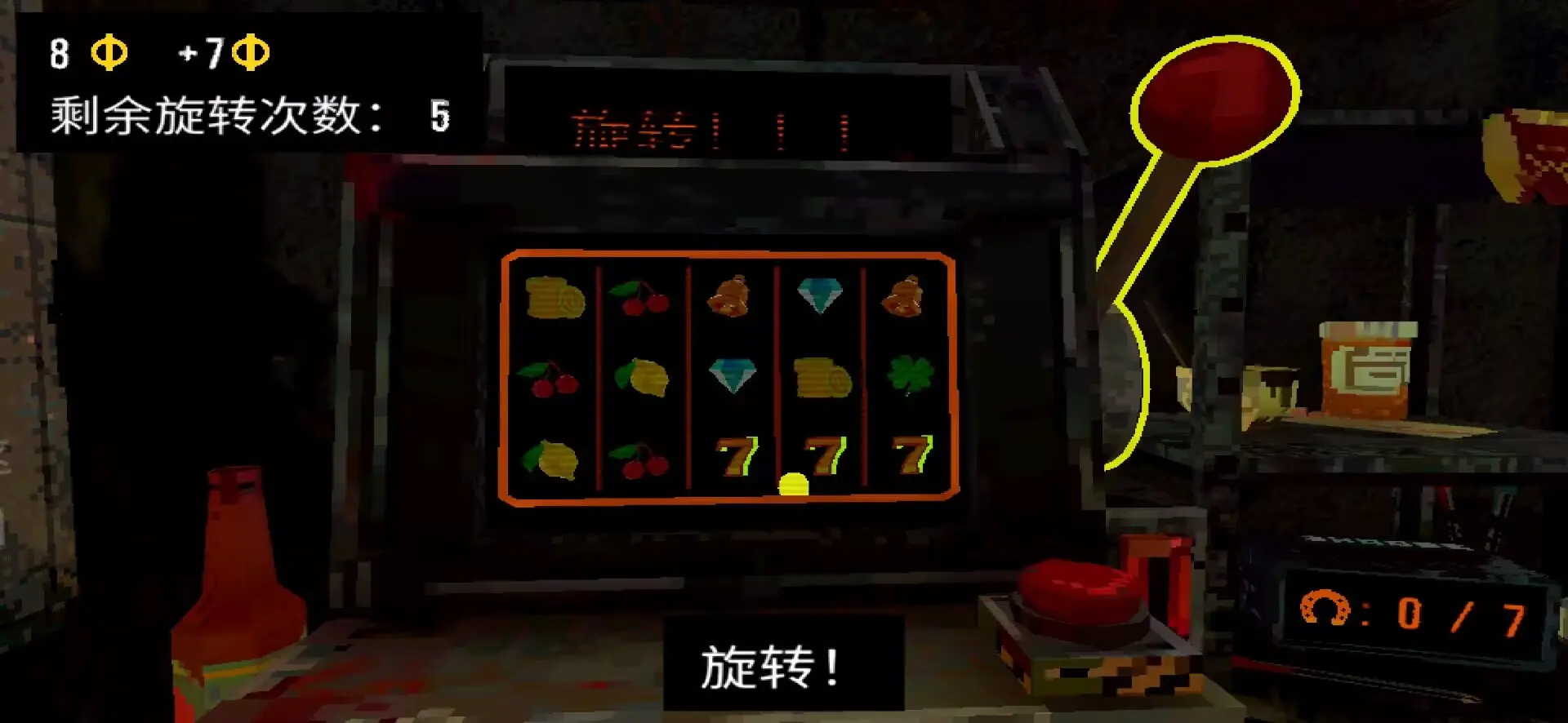 惡魔老虎機(jī) v1.0.2 手機(jī)版 0