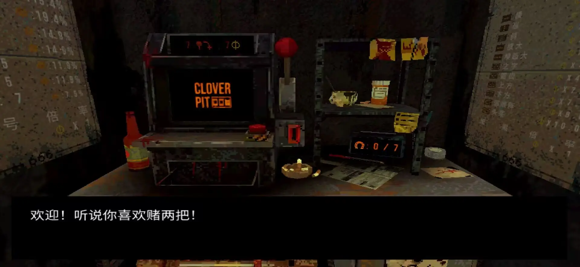惡魔老虎機(jī) v1.0.2 手機(jī)版 1
