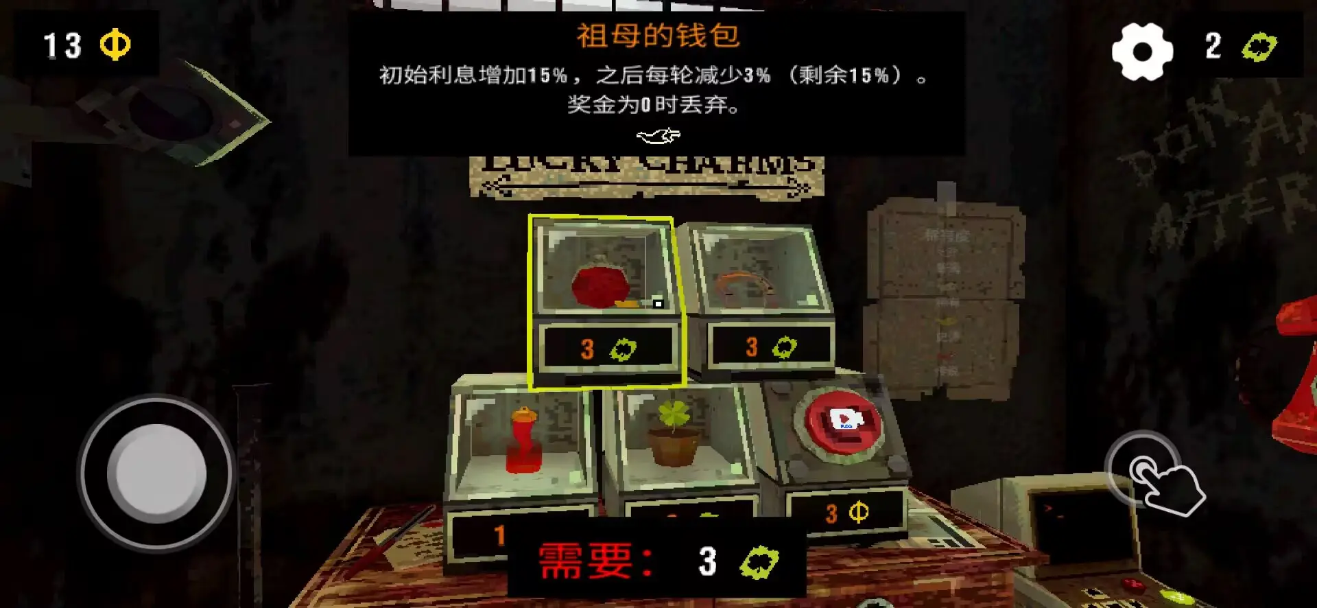 惡魔老虎機(jī) v1.0.2 手機(jī)版 2