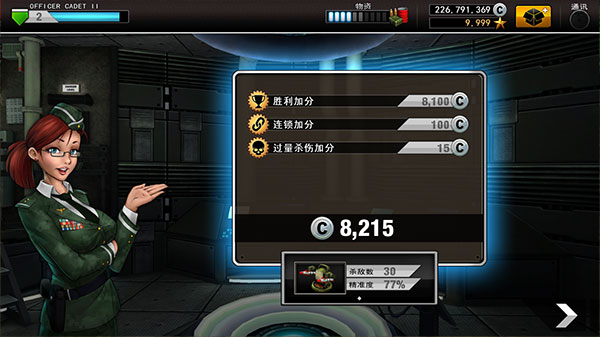 現(xiàn)代指令 v1.10.1 安卓版 1