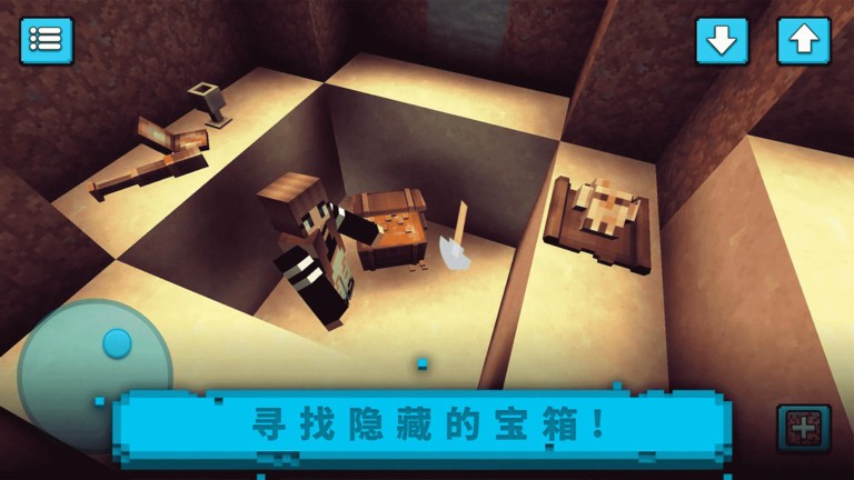 方塊沙盒建造最新版 v189.1.0.3018 安卓版 3