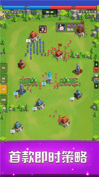 小小戰(zhàn)場(chǎng) v1.2.13 安卓版 1