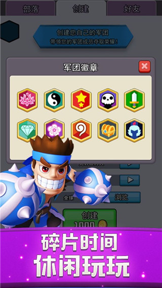 小小戰(zhàn)場(chǎng) v1.2.13 安卓版 0