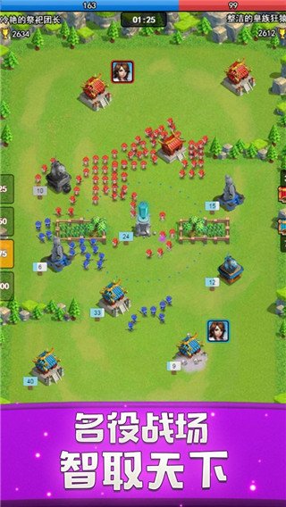 小小戰(zhàn)場(chǎng) v1.2.13 安卓版 2