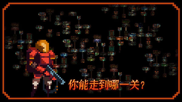 無盡地下城 v1.0.1 安卓版 1