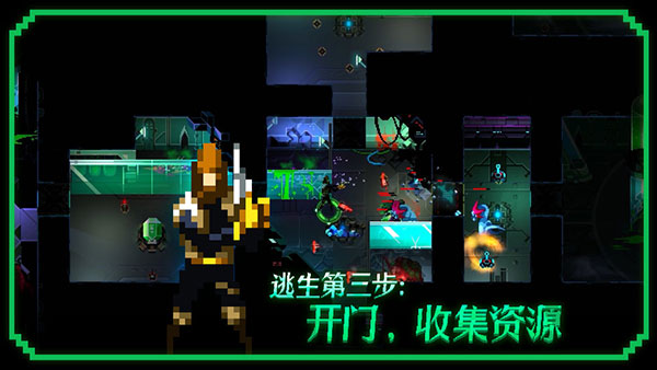 無盡地下城 v1.0.1 安卓版 2