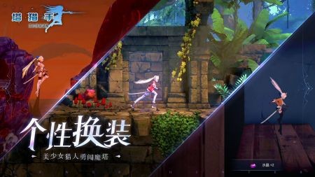 塔獵手 v1.18 安卓版 2