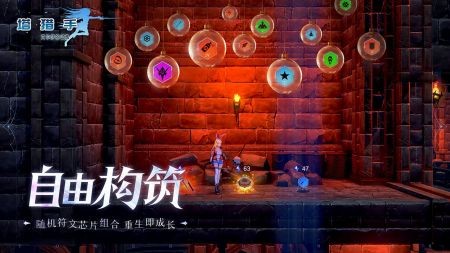 塔獵手 v1.18 安卓版 1