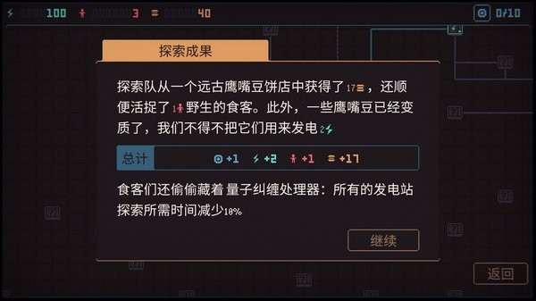 暴政3K v1.2.28 中文版 0