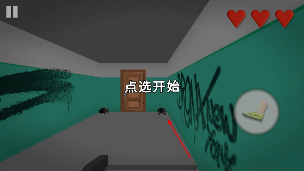 憤怒的大腳 v1.0.6 安卓版 2
