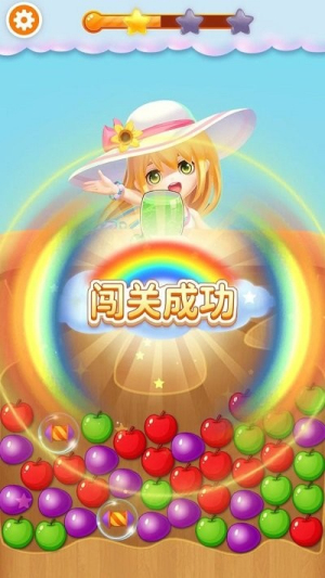 果汁消消 v1.0.1 安卓版 1