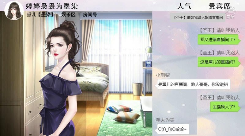 我被迫當(dāng)神豪橙光 v1.0 安卓版 1