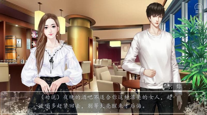我被迫當(dāng)神豪橙光 v1.0 安卓版 0