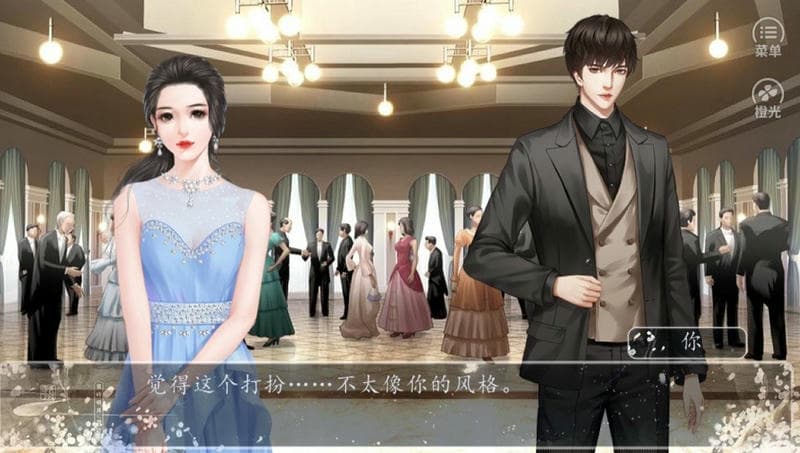 我被迫當(dāng)神豪橙光 v1.0 安卓版 2