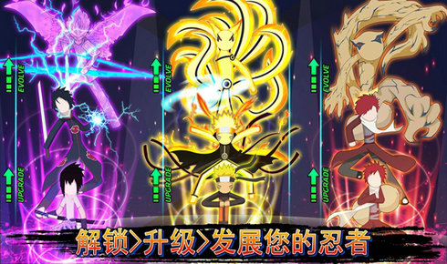 忍者棍棒手戰斗 v0.3 安卓版 1