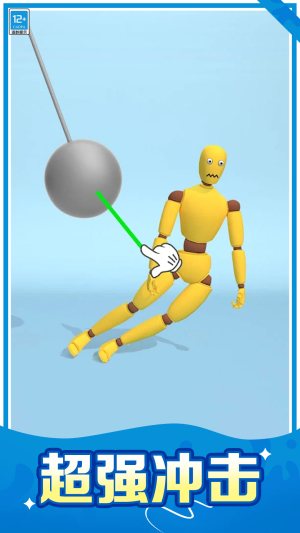 狂揍火柴人安卓版 v1.0.1 手機版 2