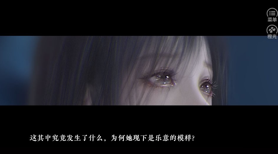 未成沉醉意先融 v1.0 安卓版 0