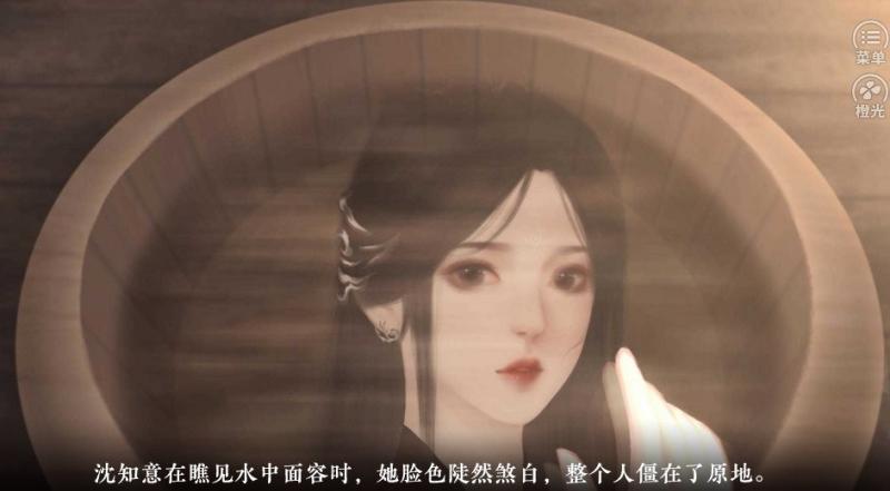 未成沉醉意先融 v1.0 安卓版 1