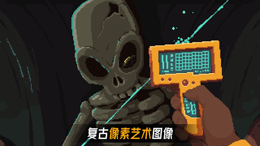 被遺棄的星球最新版 v1.0.1 手機版 3
