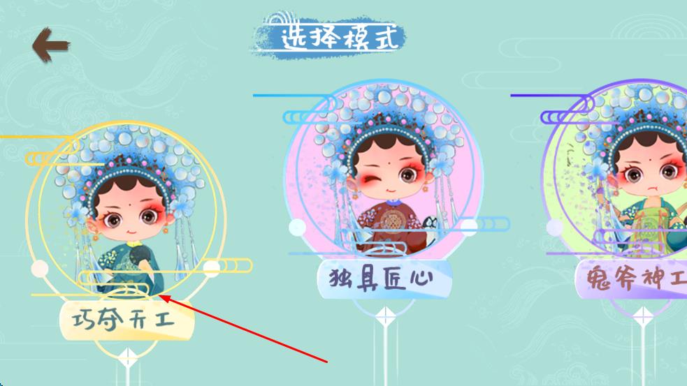 本宮來收納 v1.0 安卓版 0