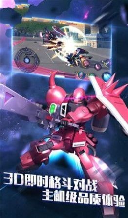 無盡紛爭高達 v1.0.1 安卓版 0