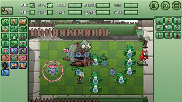 植物大戰(zhàn)僵尸bw版美麗世界 v0.066 安卓版 0