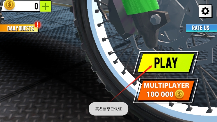 2025摩托車競速賽 v1.4.4 安卓版 1