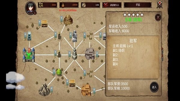 戰(zhàn)棋英雄王子復仇記 v2022.08.8 安卓版 1