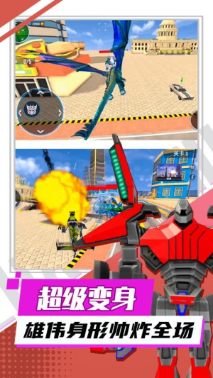 超獸鯨鯊武裝 v2.0.0 安卓版 2