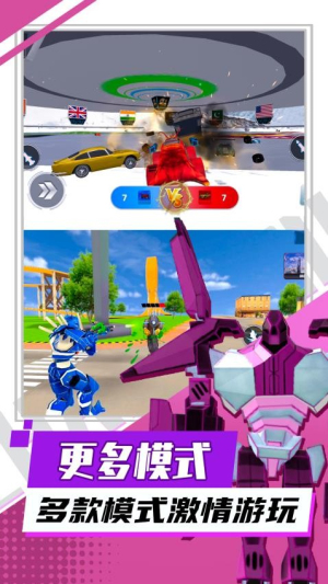 超獸鯨鯊武裝 v2.0.0 安卓版 0