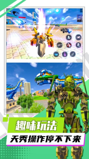超獸鯨鯊武裝 v2.0.0 安卓版 1