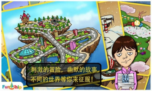 找你妹游戲 v5.4.0 安卓版 1