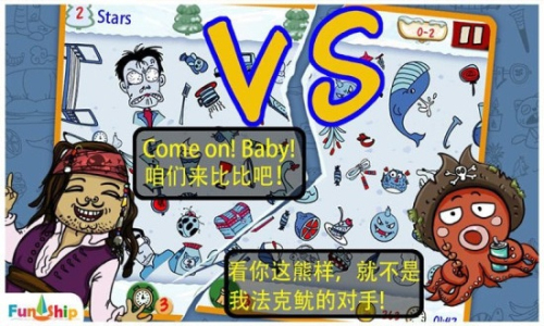 找你妹游戲 v5.4.0 安卓版 2
