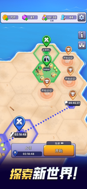黑洞入侵 v2.0.3 安卓版 2