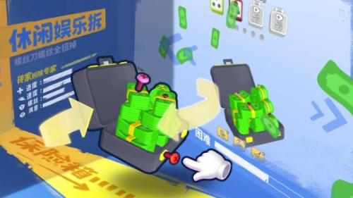 鑲鉆高手安卓版 v1.0 手機版 2