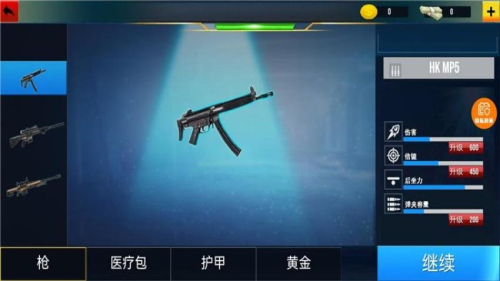 狙擊手的日常 v1.0.0 安卓版 2