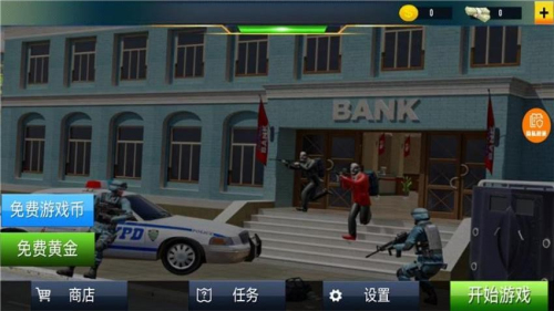 狙擊手的日常 v1.0.0 安卓版 0