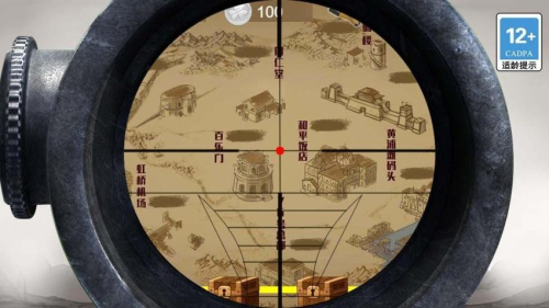 超絕神射手 v1.0.0 安卓版 1