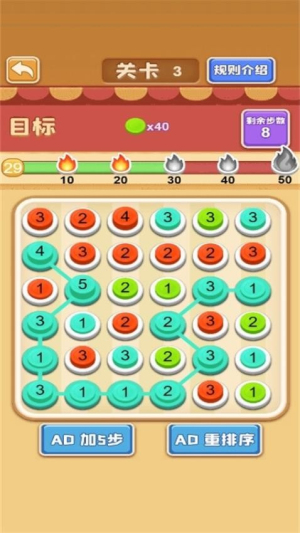 解壓小派對 v1.0.0 安卓版 0