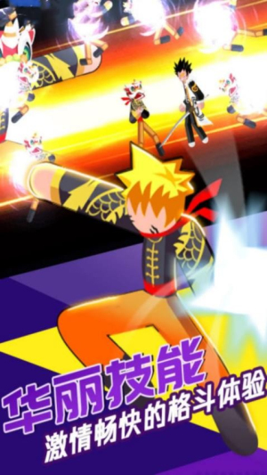 終極亂斗 v1.0 安卓版 0