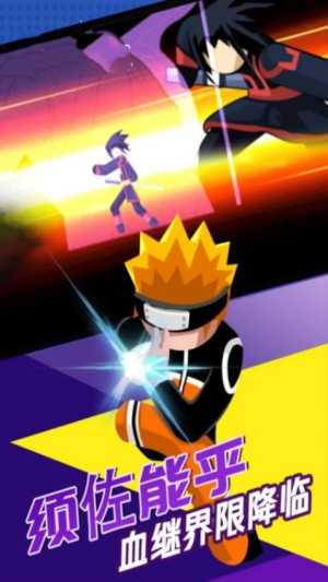 終極亂斗 v1.0 安卓版 1
