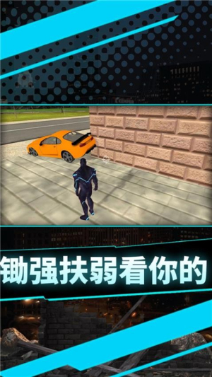 你來打我呀安卓版 v1.0.0 手機(jī)版 2