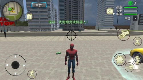 繩索蜘蛛人戰(zhàn)爭(zhēng) v1.0 安卓版 1