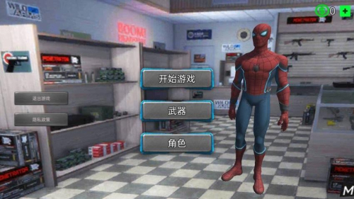 繩索蜘蛛人戰(zhàn)爭(zhēng) v1.0 安卓版 2